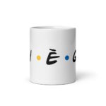 "Liège - Friends" Mug – Image 3