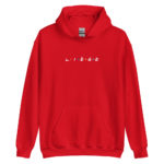 "Liège - Friends" Sweat à capuche – Image 9