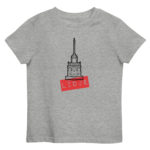 "Le Perron" Tee-shirt éco-friendly enfant – Image 3