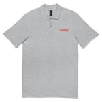 "Classic - 4000" Polo brodé – Image 4