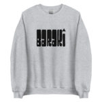 "POP - Barakî" Sweatshirt – Image 3