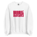 "POP - Barakî" Sweatshirt – Image 5