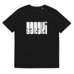 “POP - Barakî” Tee-shirt éco-friendly – Image 5