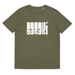 “POP - Barakî” Tee-shirt éco-friendly – Image 11