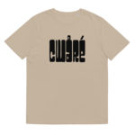 “POP - Cwåré” Tee-shirt éco-friendly – Image 11