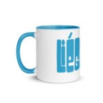 "POP - Liégeoise" Mug coloré – Image 3