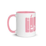 "POP - Liégeoise" Mug coloré – Image 5