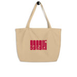"POP - Barakî" Shopping bag éco-friendly