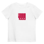 "POP - 4000" Tee-shirt éco-friendly enfant