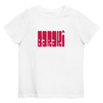 "POP - Barakî" Tee-shirt éco-friendly enfant – Image 2