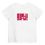 "POP - Oufti!" Tee-shirt éco-friendly enfant – Image 2