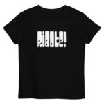 "POP - Ribote!" Tee-shirt éco-friendly enfant – Image 3
