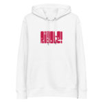 "POP - Ribote!" Sweat à capuche éco-friendly – Image 4