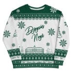 "Djoyeüs Noyé" Sweat de Noël – Image 2